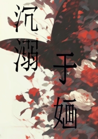 城南鸭货哪家好吃